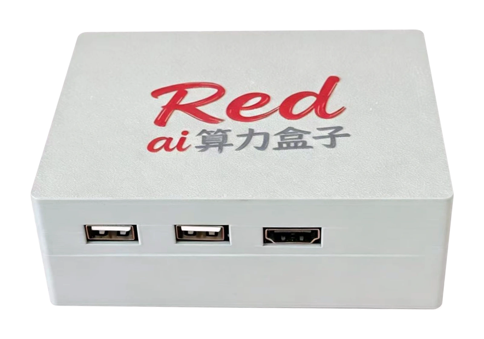 RedAi 银色算力盒子实拍，透明背景、摆正展示